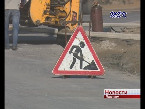 Предварительные итоги по ремонту дорог подвели в администрации Искитима