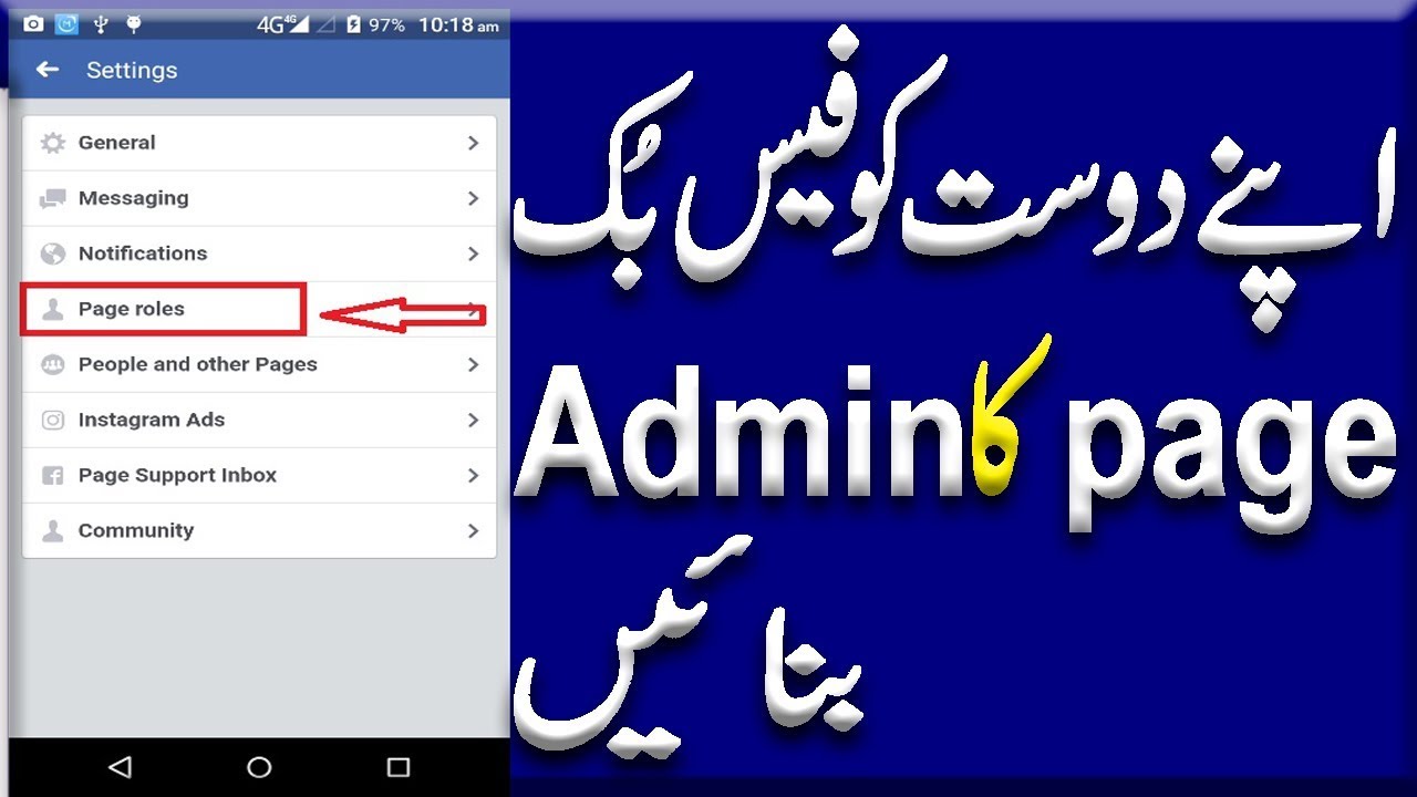 How To Make Others Admin On Facebook Page
