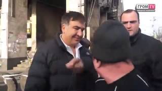 Саакашвили на майдане с Человеком встретился