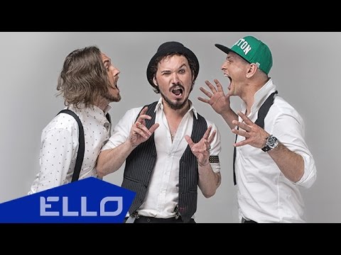 KRUGERS Охаю, ахаю