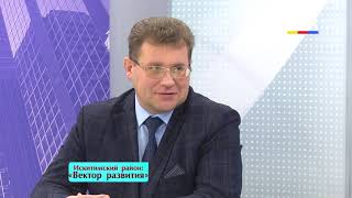 Программа "Вектор Развития"