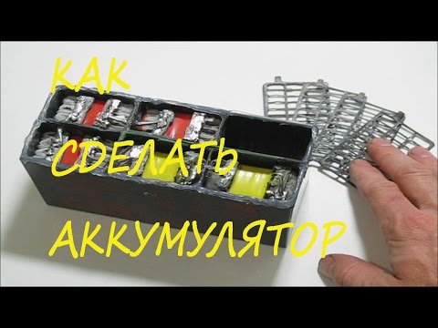 Аккумулятор для бесперебойника своими руками Аккумулятор для бесперебойника своими руками