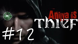 【兄者】THIEF【小銭ハンター】#12