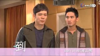 【HD预告】回到愛以前 Deja Vu 【第14集】~ [MyEntertainmentHall.Org 线上看]