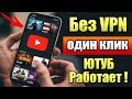    VPN      YouTube,  !   !