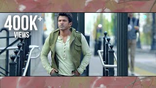 Ninnindale : Neenu Iruvaga Song Teaser - Puneeth Rajkumar | Erica | Jayanth Paranji | trailer