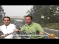 Audio (vacante de policía)