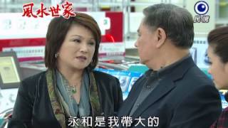 20140129風水世家 Feng Shui Family-402