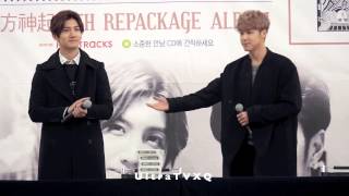 140307 동방신기 수리수리 영등포 팬사인회