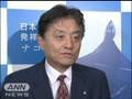 名古屋の河村市長 選挙公約の市民税10%減税を実現( ...