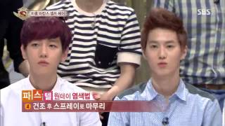 130706 스타킹 시우민,루한,수호,백현,카이,세훈 by플로라