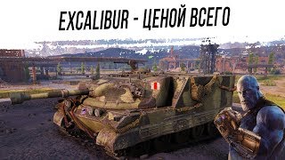 Превью: ЛБЗ, ЦЕНОЙ ВСЕГО