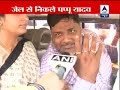 Pappu Yadav comes out of jail in Ajit Sarkar murder case