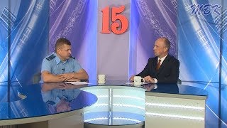 Программа «15» Бердский прокурор отмечает всплеск преступности