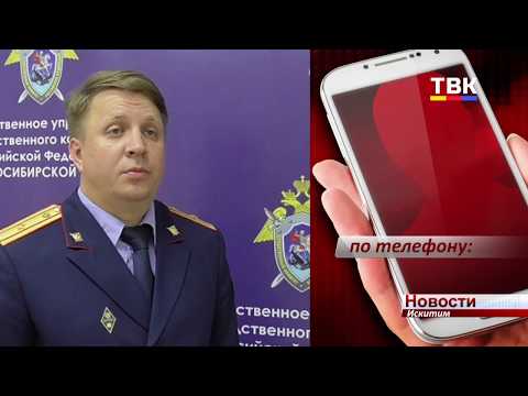 Школьницы обнаружили на дереве висящего без признаков жизни человека в поселке Чернореченский