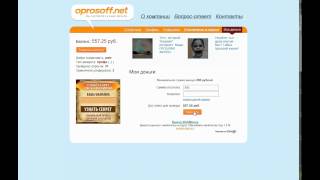 Реальный способ заработать в интернете