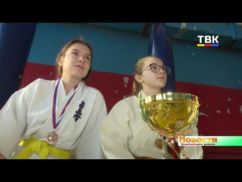 Линевские каратистки вернулись домой с медалями