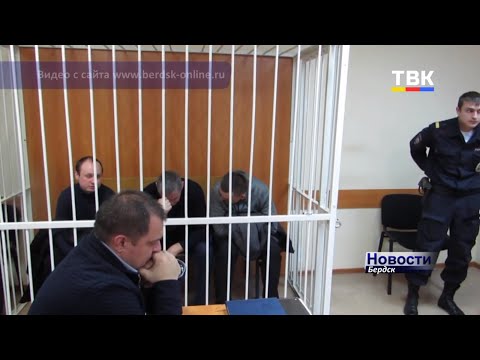 Бывших руководителей бердского УКСа отпустили под домашний арест