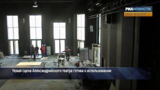 Сцену-трансформер Александринского театра показали журналистам