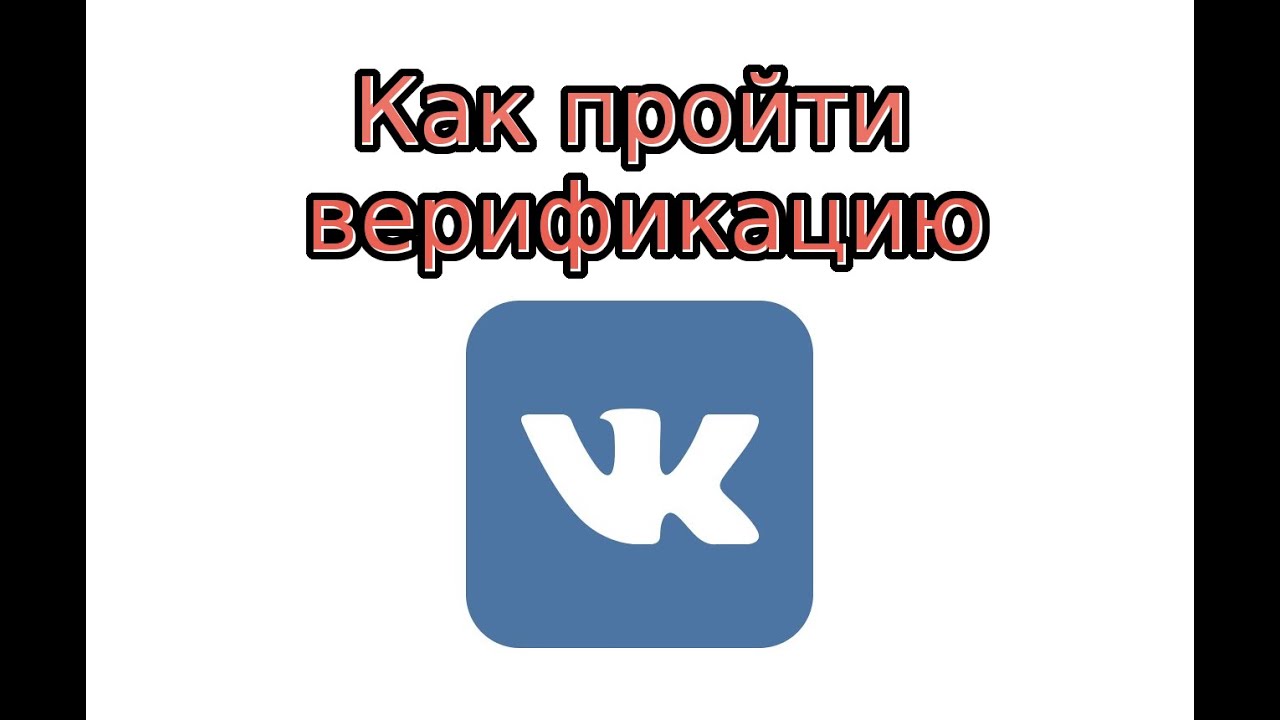 Как сделать из группы сообщество вконтакте Как сделать из группы сообщество вконтакте