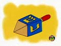 Thumbnail 2 for Caillou's Holiday Movie "Part 3 (of 5)" English Thumbnail 2 for Caillou's Holiday Movie "Part 3 (of 5)" English