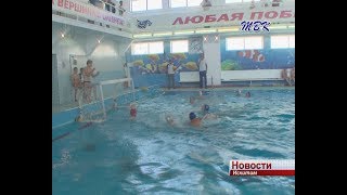 Турнир по водному поло, посвященный 10-летию СК «Кристалл» прошел в Искитиме