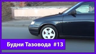 Будни Тазовода #13: Покупаем диски Slik и резину Toyo R1R - [Жорик Ревазов Блог]