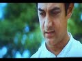 Kholo Kholo - Taare Zameen Par (Video Song)