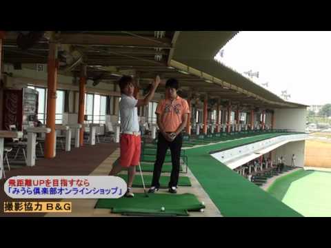 Hình ảnh trong video 練習場で出来る!バンカー