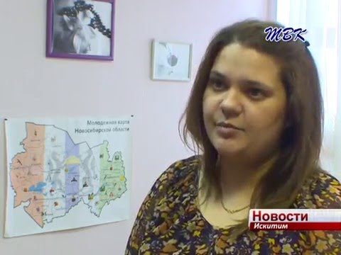 Собачий корм обменять на бестселлер. В Искитиме стартует акция «Книга помощи» Собачий корм обменять на бестселлер. В Искитиме стартует акция «Книга помощи»