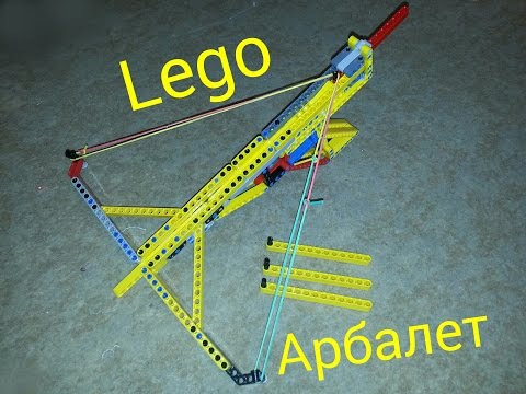 Как сделать арбалет мини из лего