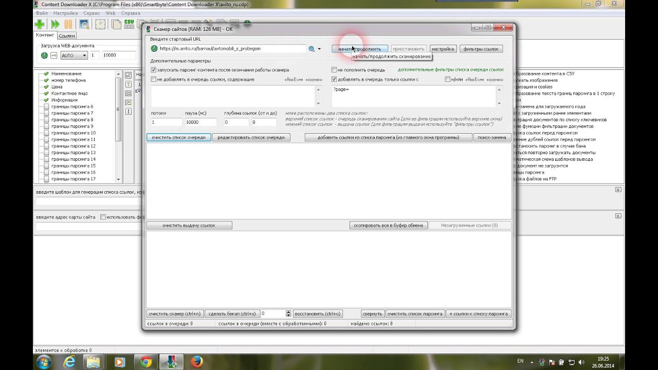 ГАЙД Накрутка зрителей TWITCH.TV UHF- Unique Hack Forum
