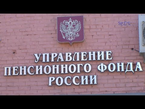Правительство России утвердило законопроект о повышении пенсионного возраста