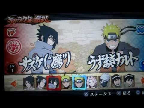 Naruto Shippuden:Ultimate Ninja Impact! All characters,their voices ...