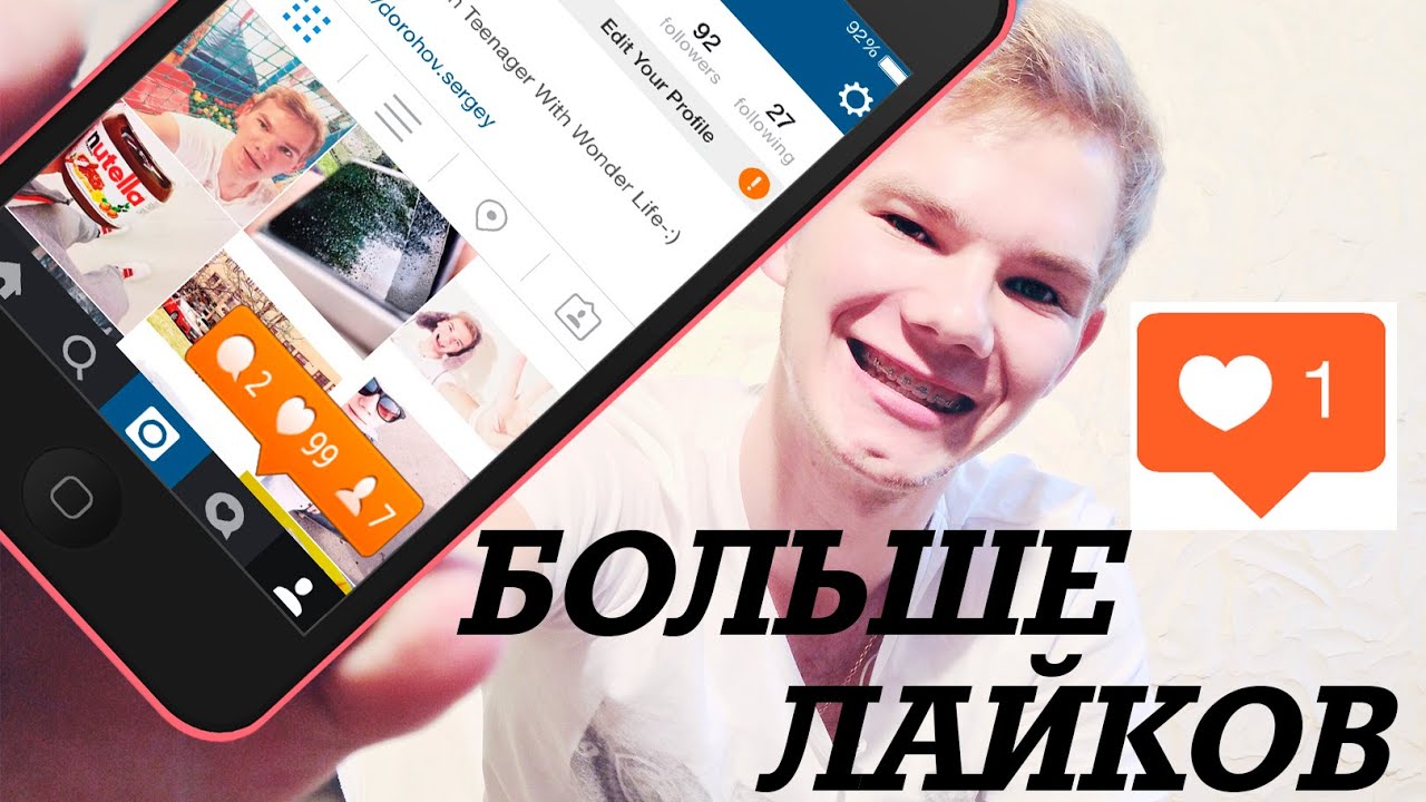 Как сделать чтобы у меня было много подписчиков в ютубе Как сделать чтобы у меня было много подписчиков в ютубе