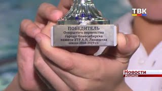 Искитимец стал абсолютным чемпионом открытого первенства Новосибирска