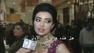 Maysaa Almaghribi & Mr Syria ميساء المغربي مع ملك جمال سورية