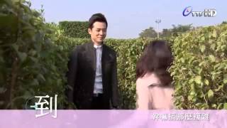 【HD预告】回到愛以前 Deja Vu 【第15集】~ [MyEntertainmentHall.Org 线上看]