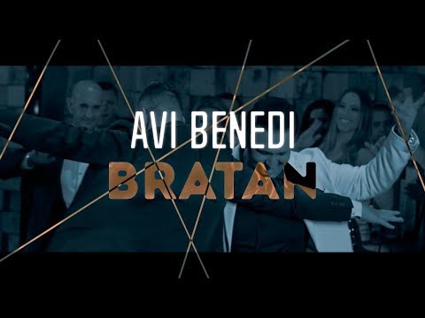 Ави Бенеди (Avi Benedi) - Братан