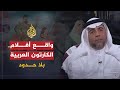 بلا حدود - أسامة خليفة