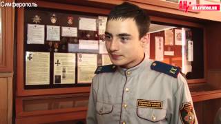 Крымский казачий кадетский корпус