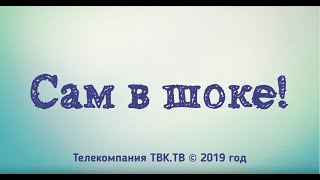 Сам в шоке = Приколы 2019 = Столб на дороге