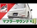 TYPE Sp-XXマフラー ワゴンRスティングレー[MH34S/MH44S] TYPE Sp-XXマフラー ワゴンRスティングレー[MH34S/MH44S]/フレア