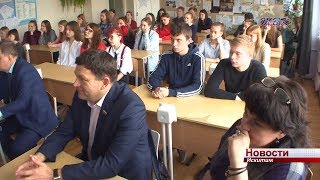 Искитимские депутаты помогают понять старшеклассникам систему государственного устройства