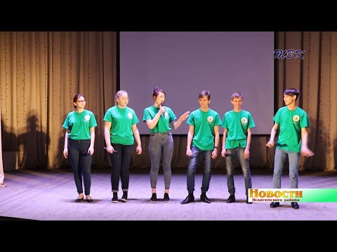 Команда из Искитимского района станет финалистом Кубка Губернатора НСО среди школьных команд КВН