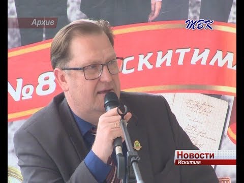 Глава Искитима ответил на вопросы жителей Подгорного микрорайона