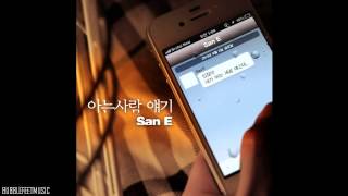 San E (산이) - 아는사람 얘기 (Story Of Someone I Know) (Full Audio)