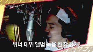 WINNER TV - EPISODE #9 TEASER