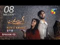 Meem Se Mohabbat - Episode 02 [CC] 12th Dec 2024 - Spons By Food Panda, Master Paints, Skin White