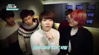 [디스 이즈 인피니트] 2014.02 06 목요일 저녁 7시 30분 첫.방.송!!